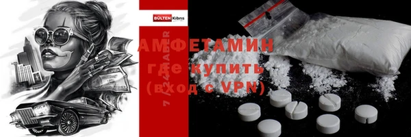 MDMA Premium VHQ Алексин