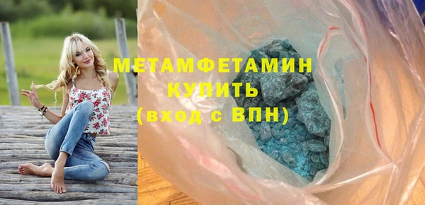 MDMA Premium VHQ Алексин