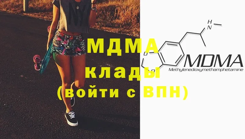 MDMA VHQ  Арамиль 